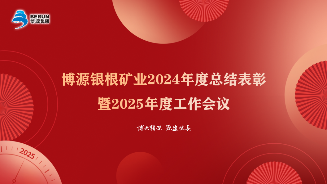 微信图片_20250211161149.png